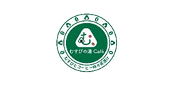 町住客室　秩父宿　むすびの湯カフェ